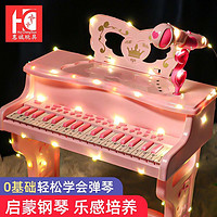 Hui Cheng Toys 惠诚玩具 儿童电子琴玩具初学者可弹钢琴3-6岁宝宝2益智8-10男女孩生日礼物