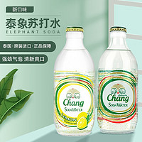 Chang 象牌 泰象泰国进口（Chang）含气矿泉水柠檬味饮品苏打水玻璃瓶气泡水 325ml