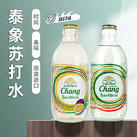 泰象泰国进口（Chang）含气矿泉水柠檬味饮品苏打水玻璃瓶气泡水 24瓶