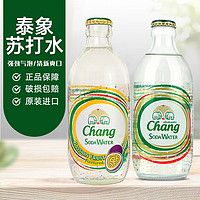 泰象泰国进口（Chang）含气矿泉水柠檬味饮品苏打水玻璃瓶气泡水 12瓶