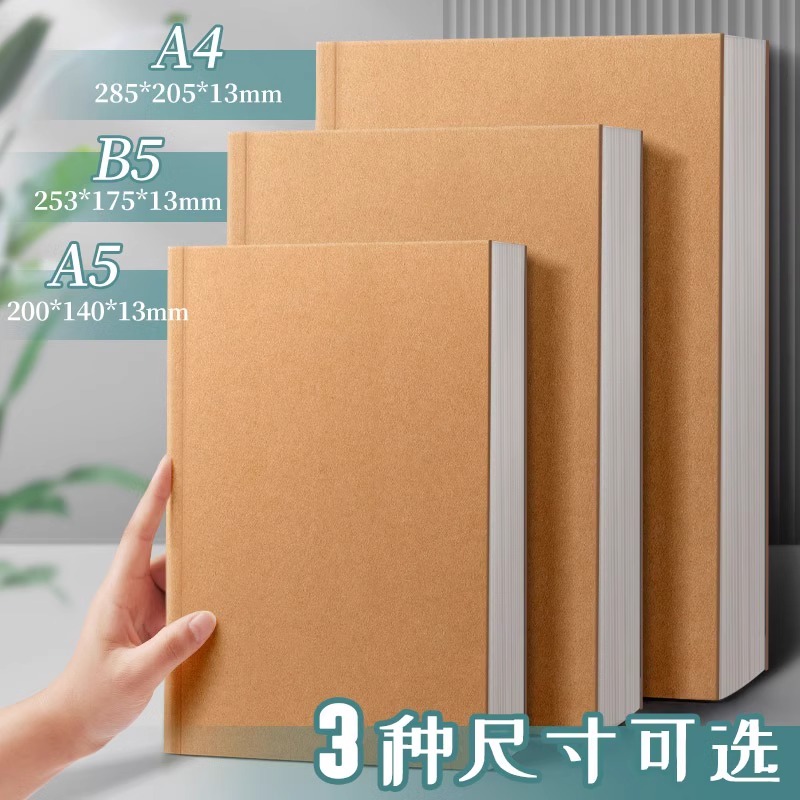 复古牛皮笔记本厚本子简约大学生用a4超厚空白本内页横线本b5方格牛皮纸记录记事本日记本a5加厚草稿本拍纸本