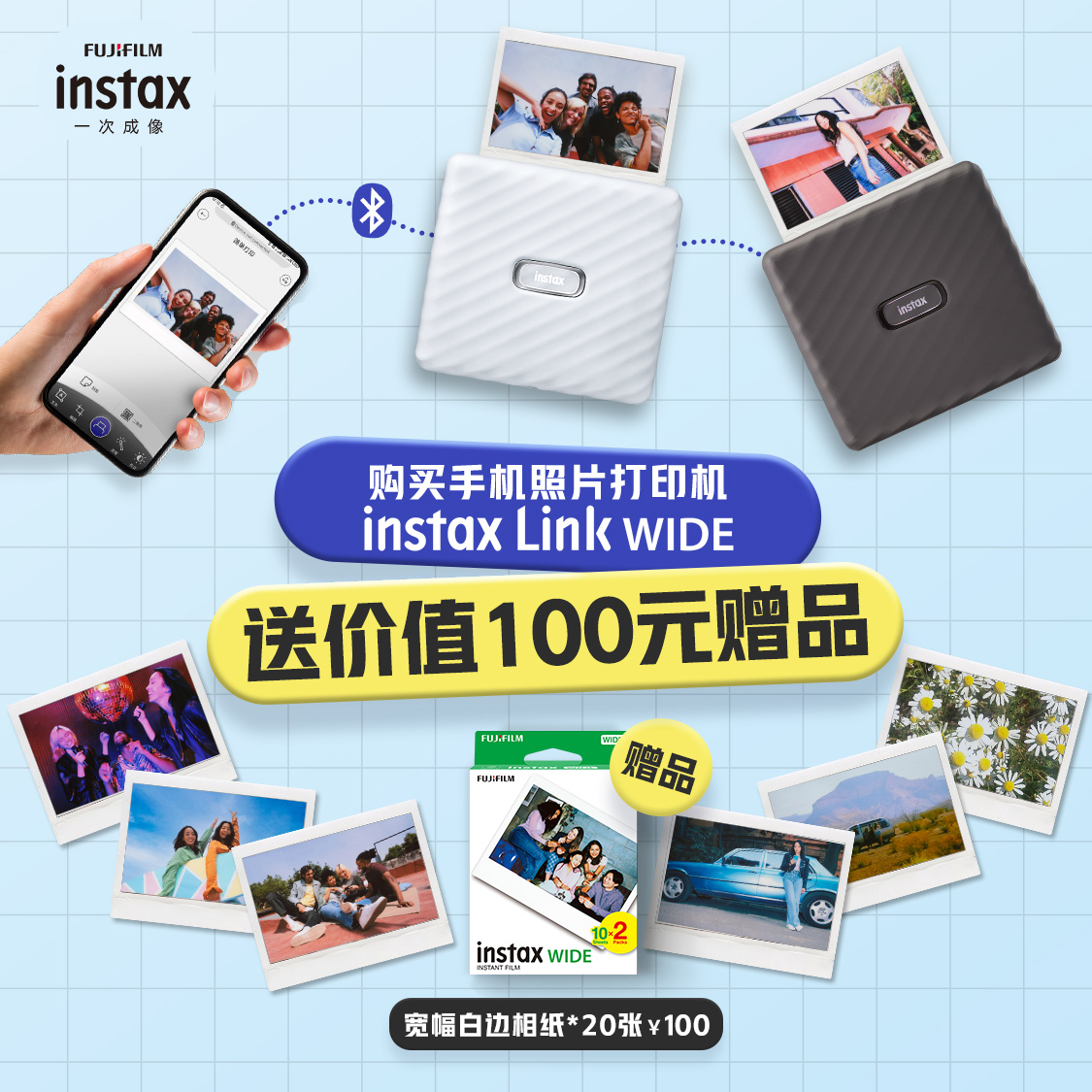 富士instax Link WIDE 无线蓝牙连接手机照片打印机一次成像宽幅照片打印机口袋彩色迷你便携式洗照片神器 官方标配 顺丰包邮+保修两年 mini-link2粉色