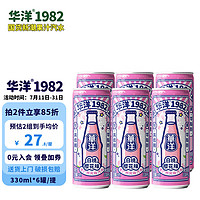 华洋 汽水 果汁型碳酸饮料白桃樱花味330ml*6罐装低糖0脂肪饮品