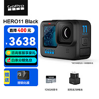 GoPro HERO11运动相机