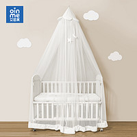 oinme 艾茵美 ins婴儿床蚊帐带支架全罩式儿童可折叠升降新生宝宝防蚊罩