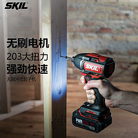 SKIL 世纪 无刷锂电冲击起子机螺丝批5739 5739-5.0双电快充