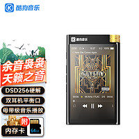 PLUS會員：KUGOU 酷狗音樂 酷狗KUGOU HiFi播放器 無損mp3隨身聽 藍牙音樂DSD256 高解析度解碼母帶級 PF35黑色