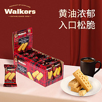 PLUS会员：Walkers 沃尔克斯（Walkers）指形黄油饼干休闲零食糕点（家庭装）38女神节礼物 24袋