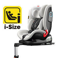 lutule 路途乐 途趣儿童安全座椅汽车用婴儿宝宝车载0-4-12岁360旋转iSize
