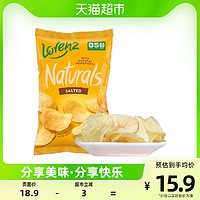 88VIP：Lorenz 劳仑兹 德国劳仑兹进口膨化海盐原味薯片100g休闲零食膨化薯条食品小吃