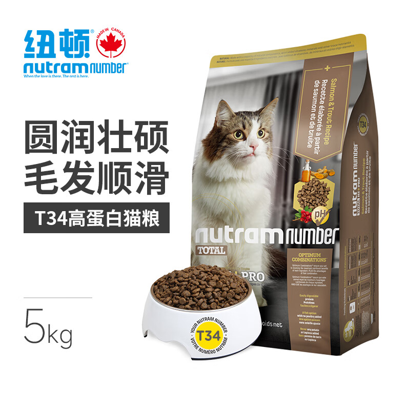 nutram 纽顿 高蛋白T34 无谷天然成幼猫粮 5kg