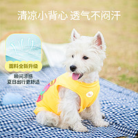 Touchdog 它它 狗狗衣服春季薄款凉凉衣宠物背心泰迪雪纳瑞小狗衣服