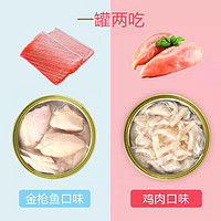 康乖乖 主食猫罐头 混合口味 85g*3罐