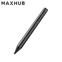 MAXHUB智能笔SP20E(仅适配MAXHUB六代机）
