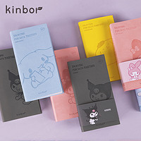 kinbor 三丽鸥系列7趣味口袋本小巧便携仿皮77页方格本自填式周计划效率记事笔记本子库洛米-DT53184