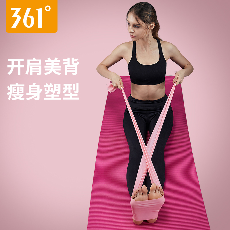 361弹力带女瑜伽翘臀弹力圈男健身阻力带力量训练引体向上拉伸带 居家训练2条装其他颜色联系客服备注