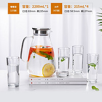 aglaia 艾格莱雅 玻璃家用冷水壶 2200ml单只装+四杯215ml