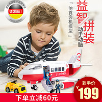 SIMBA 仙霸 德国Simba静态模型客机模型仿真3岁男孩大航空飞机拼装仿真玩具