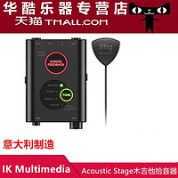 IK Multimedia IK iRig Acoustic Stage原声木吉他拾音器电箱琴放大器iOS转换器