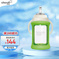 CherubBaby 儿童玻璃吸管杯 升级款 240ml 绿色