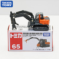 TOMICA 多美卡 日本TOMY多美仿真合金工程车模型男玩具65号日立双腕作业机333654