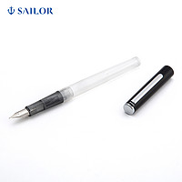 SAILOR 写乐  0119 High Ace neo Clear爱心小桃心墨水笔（银帽桃心、细字、官方标配、明尖）