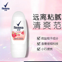 PLUS會員、有券的上：Rexona 舒耐 女士止汗走珠液 沁心桃香 25ml