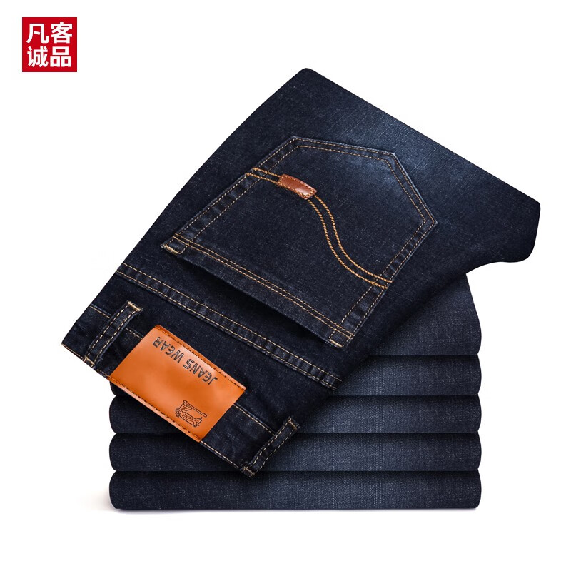 VANCL 凡客诚品 男士弹力直筒牛仔裤 N8010