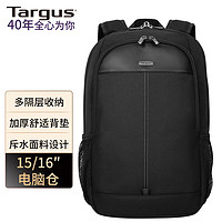 Targus 泰格斯 双肩电脑包15.6英寸笔记本包通勤包 943