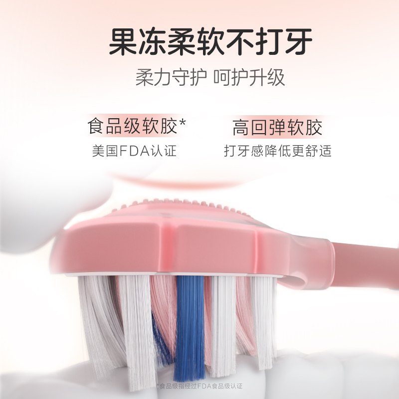 素士D3通用成人电动牙刷果冻刷头2支装高密度异形植毛真空包装3色 亮白型果冻刷-月牙白（2支装）