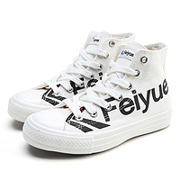 Feiyue. 飞跃 百搭帆布鞋春季款男女鞋时尚透气舒适休闲板鞋