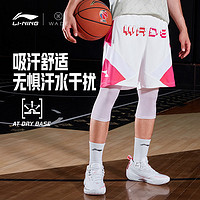 LI-NING 李寧 籃球比賽褲男士官方新款韋德系列吸汗男裝籃球褲針織運動褲