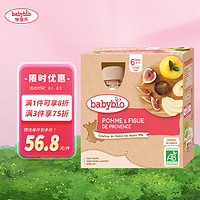 babybio 伴宝乐 苹果无花果果泥4