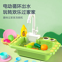 儿童洗碗机玩具仿真洗菜池手盆水龙头玩水果厨房男童女孩宝宝2岁3