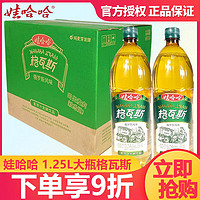 WAHAHA 娃哈哈 格瓦斯飲料1.25L*2瓶裝整箱大瓶麥芽發酵飲品碳酸飲料包郵