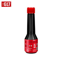 G17 益跑 五合一轻奢全能小红瓶汽油添加剂燃油宝 巴斯夫原液除积碳60ml