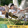 牧高笛 折疊椅 戶外露營野餐折疊釣魚懶人椅月亮椅 NXLQU65001 細沙黃