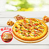 Domino's Pizza 達美樂 金沙咸蛋黃嫩雞比薩9''卷邊餅底 電子折扣券可外送