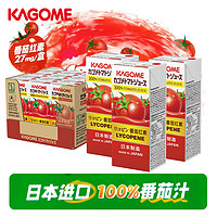 KAGOME 可果美 日本进口混合果蔬汁饮料200ml*12盒装