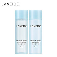 LANEIGE 兰芝 水衡透润系列护肤套装（水25ml+乳25ml）