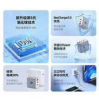 nubia 努比亞 PA0214E 65W充電器 2C1A