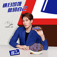 SNICKERS 士力架 花生夹心巧克力1000g*1袋运动儿童分享小零食结婚庆喜糖果