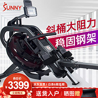 SUNNY 划船机家用水阻斜桶大阻力划船器室内可折叠运动健身器材划桨机