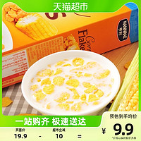88VIP：HAHNE 汉尼 欧洲进口亨利原味玉米片即食低脂早餐免煮燕麦谷物片零食270g/盒