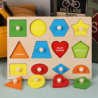 丹妮奇特 蒙氏早教益智玩具婴儿童几何形状配对手抓板拼图嵌板1一2岁3宝宝6