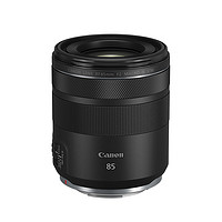 Canon 佳能 RF85mm F2 MACRO IS STM 微單鏡頭全畫幅鏡頭微距鏡頭（黑色）