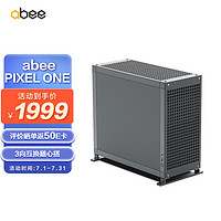 abee PIXEL ONE全铝机箱 钛灰色 三向互换/垂直布局/像素拼图/4090/标准EATX/双360冷排/CNC精雕工艺