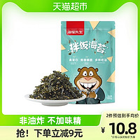 海朴 海狸先生拌饭海苔碎烤紫菜碎100g