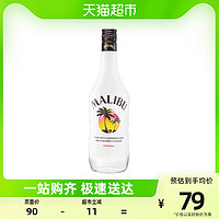 88VIP：MALIBU 马利宝 进口预调酒马利宝果味椰子味朗姆酒700ml×1瓶鸡尾酒洋酒 特调