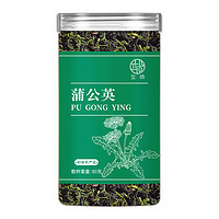 立尚 蒲公英茶正品中新鲜药材散茶官方旗舰店野浦公英叶长白山婆婆丁茶